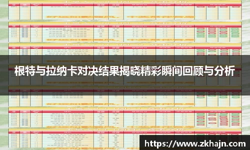 NineGameSports