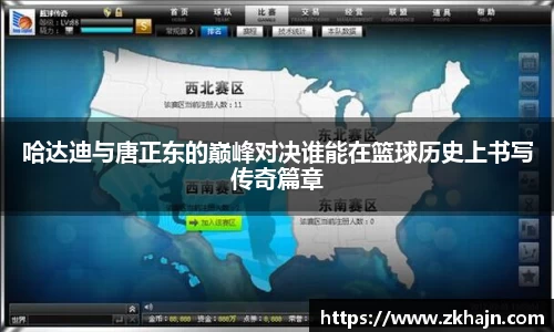 九游体育