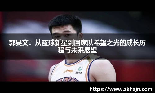 NineGameSports