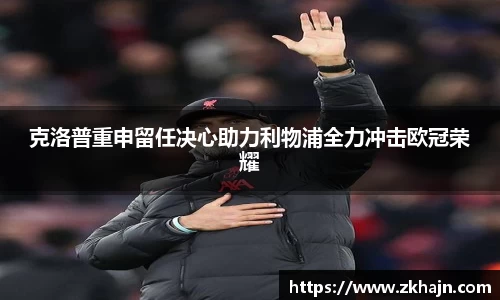 九游·体育