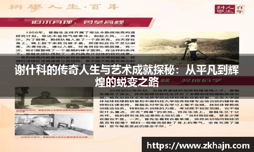 九游·体育