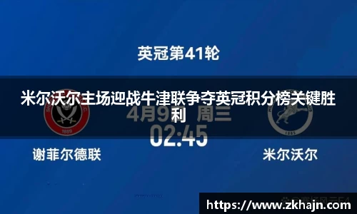 九游NINE GAME