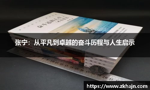 九游·体育