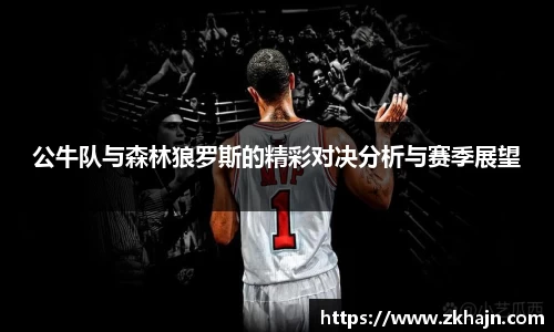 NineGameSports