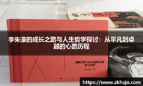 九游体育