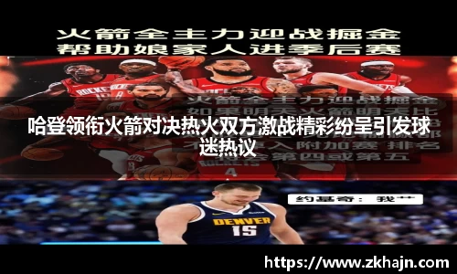 九游·体育