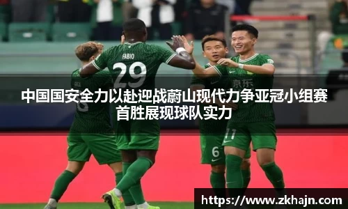 九游体育