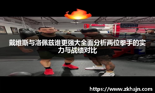 NineGameSports
