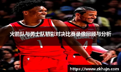 九游·体育