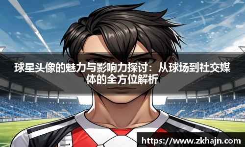 九游体育