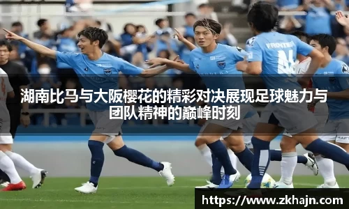 九游·体育