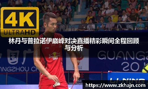 NineGameSports
