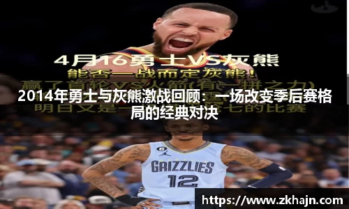 九游NINE GAME