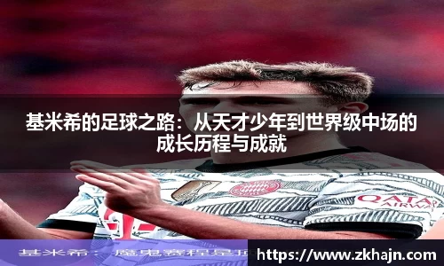 九游·体育