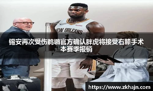 NineGameSports