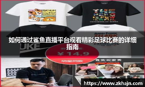 NineGameSports