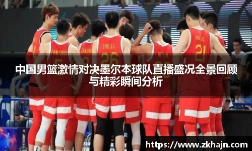 九游NINE GAME