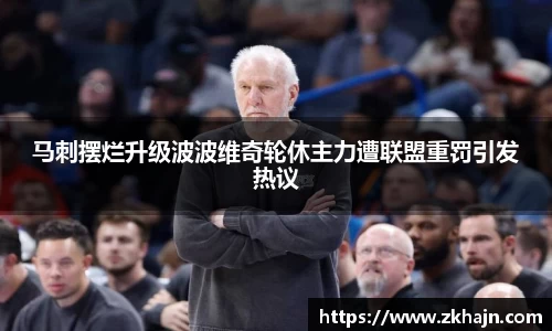 NineGameSports