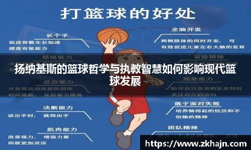 九游·体育